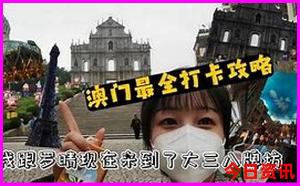 伊春市旅游景点有哪些